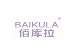 佰库拉BAIKULA