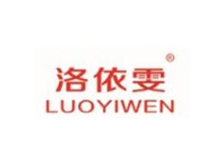 洛依雯LUOYIWEN