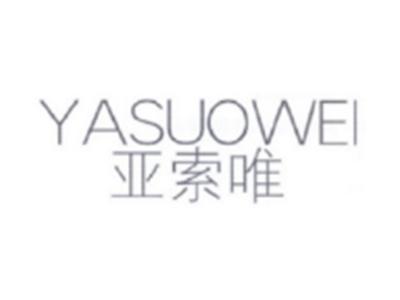 亚索唯YASUOWEI