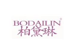 柏黛琳BODAILIN