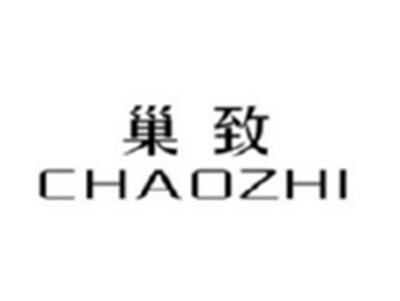 巢致CHAOZHI