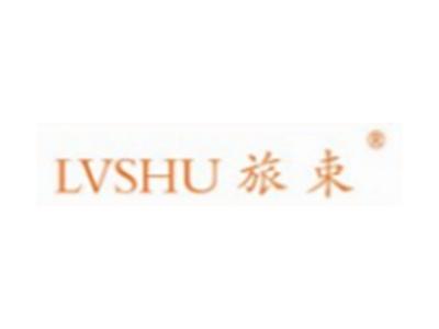 旅束LVSHU