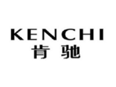 肯驰KENCHI