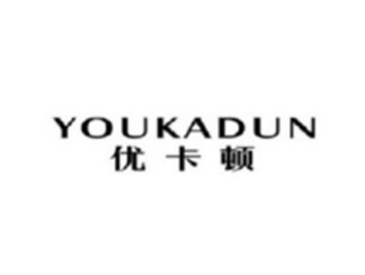 优卡顿YOUKADUN