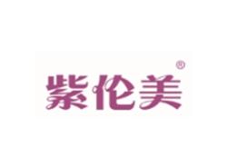 紫伦美