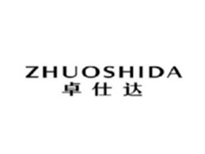 卓仕达ZHUOSHIDA