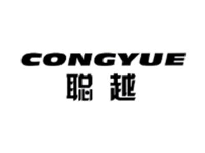 聪越CONGYUE