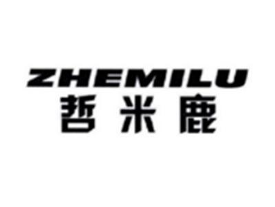 哲米鹿ZHEMILU