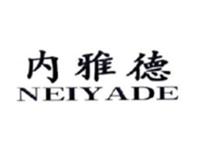 内雅德NEIYADE