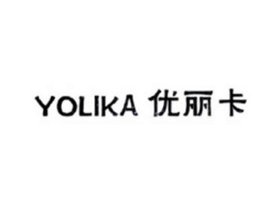 优丽卡YOLIKA