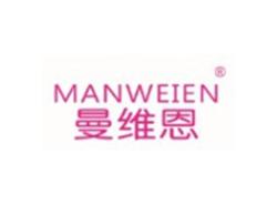 曼维恩MANWEIEN