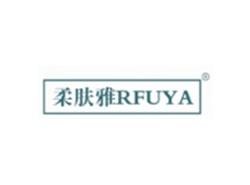 柔肤雅RFUYA