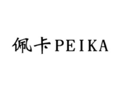 佩卡PEIKA