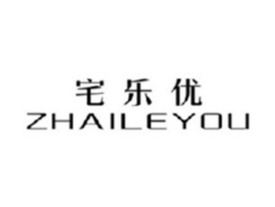 宅乐优ZHAILEYOU