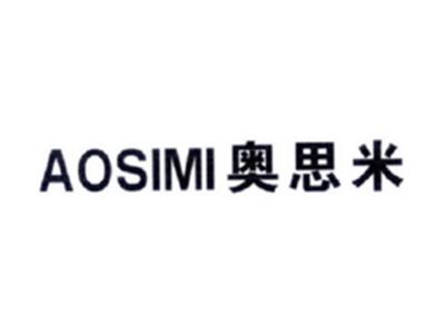 奥思米AOSIMI