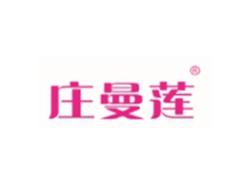 庄曼莲