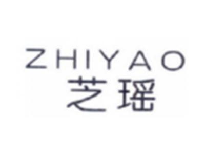 芝瑶ZHIYAO
