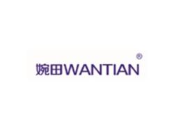 婉田WANTIAN