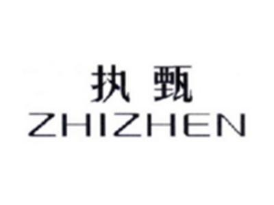 执甄ZHIZHEN