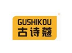 古诗蔻GUSHIKOU