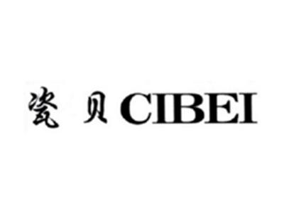 瓷贝CIBEI