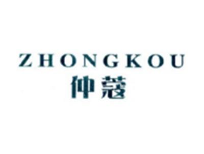 仲寇ZHONHKOU