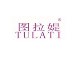 图拉媞TULATI