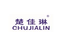 楚佳琳