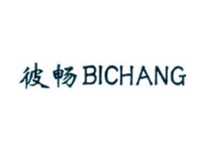 彼畅BICHANG