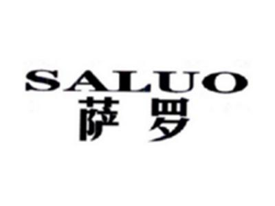 萨罗SALUO