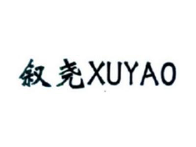 叙尧XUYAO