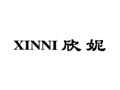 欣妮XINNI