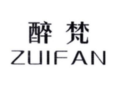 醉梵ZUIFAN