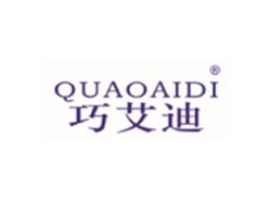巧艾迪QUAOAIDI