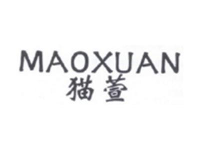 猫萱MAOXUAN