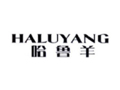 哈鲁羊HALUYANG