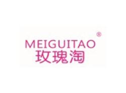 玫瑰淘MEIGUITAO