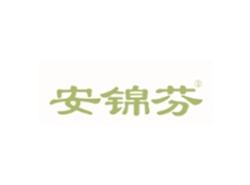 安锦芬