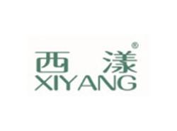 西漾XIYANG