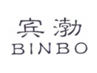 宾渤BINBO