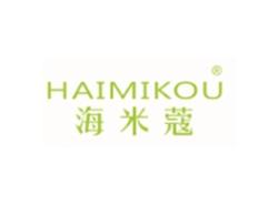 海米蔻HAIMIKOU