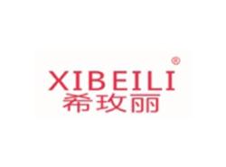 希玫丽XIBEILI