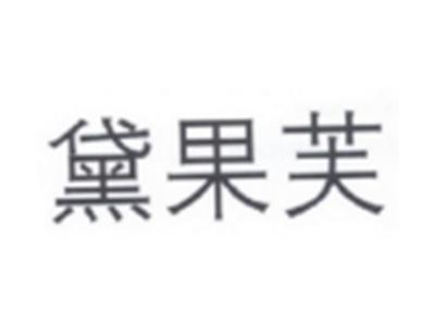 涵态HANTAI