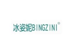 冰姿妮BINGZINI