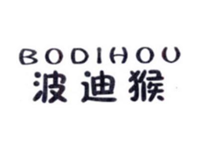 波迪猴BODIHOU