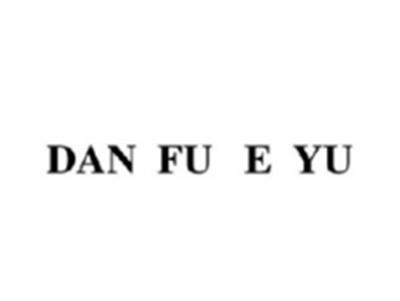 DANFUEYU