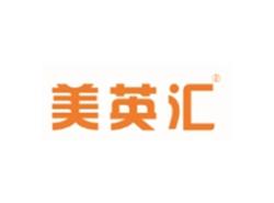 美英汇