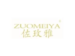 佐玫雅ZUOMEIYA