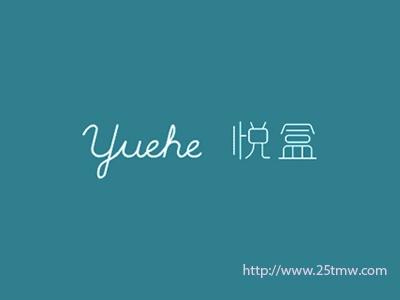 悦盒