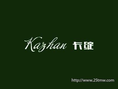 卡绽